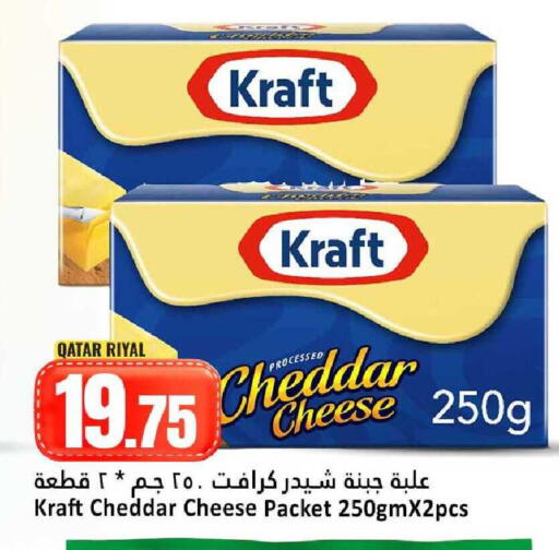 available at Dana Hypermarket in Qatar - Umm Salal