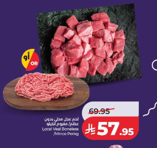 available at LULU Hypermarket in KSA, Saudi Arabia, Saudi - Tabuk