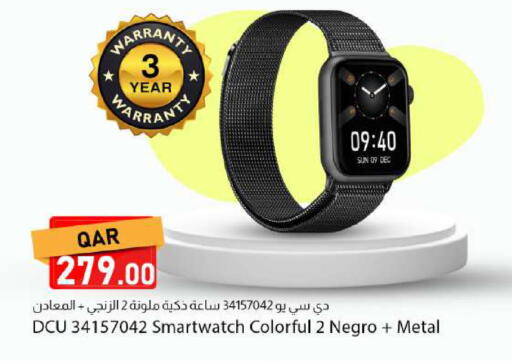 available at دانا ماركت in قطر - الريان