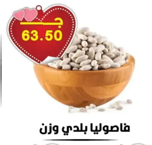 available at Hyper El Qudse in Egypt - Cairo