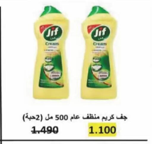 available at Coop-West  in الكويت - محافظة الأحمدي