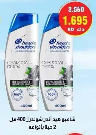 available at Sabah Al-Ahmad Cooperative Society in Kuwait - Ahmadi Governorate