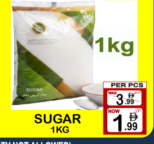 available at جفت بوينت in الإمارات العربية المتحدة , الامارات - دبي