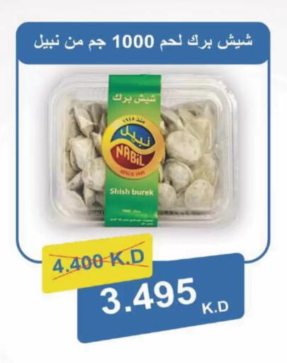 available at Coop-West  in الكويت - مدينة الكويت