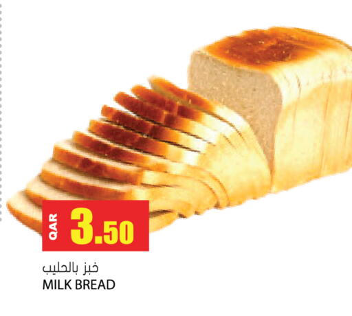 available at Grand Hypermarket in Qatar - Al Rayyan