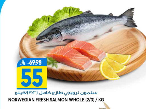 available at جراند هايبر in مملكة العربية السعودية, السعودية, سعودية - الرياض
