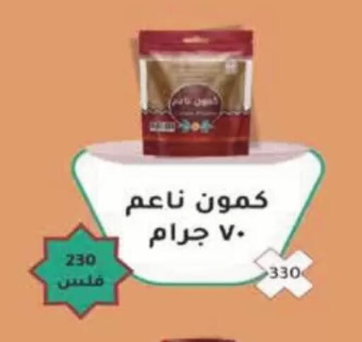 available at Coop-West  in الكويت - مدينة الكويت