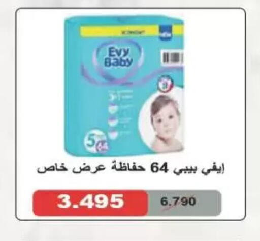 available at Coop-West Abdullah Al Mubarak in Kuwait - Kuwait City