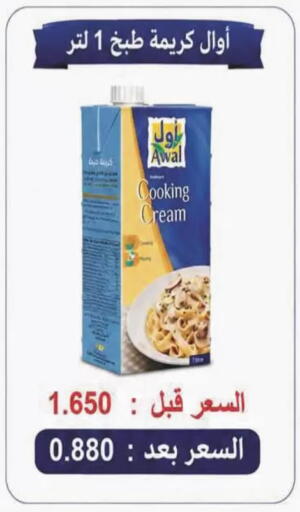 available at Coop-West  in الكويت - مدينة الكويت