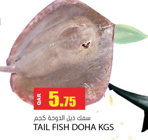 available at Grand Hypermarket in Qatar - Doha