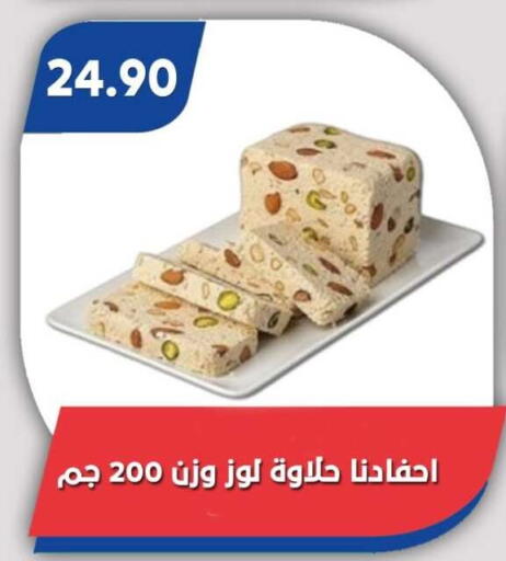 available at Bassem Market in Egypt - Cairo