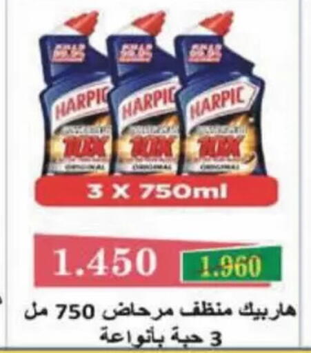available at Coop-West Abdullah Al Mubarak in Kuwait - Kuwait City