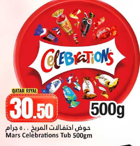 available at Dana Hypermarket in Qatar - Umm Salal