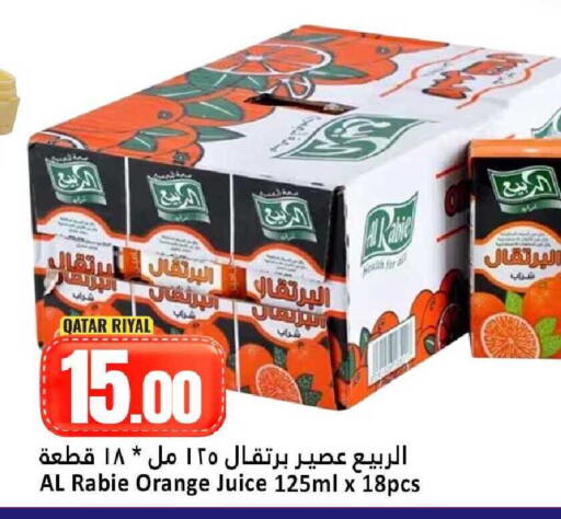 Orange available at Dana Hypermarket in Qatar - Umm Salal