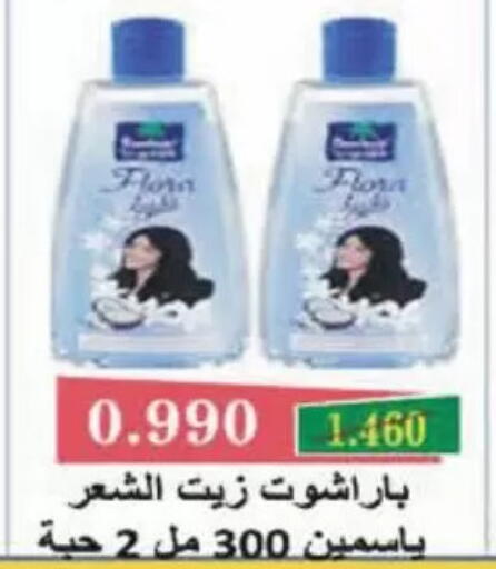 available at Coop-West  in الكويت - مدينة الكويت