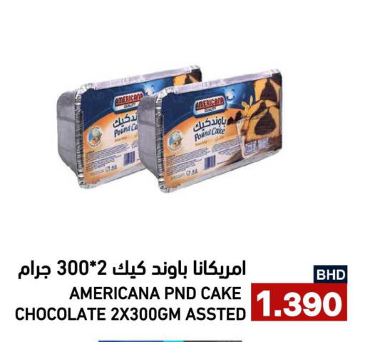 available at Ramez in Bahrain