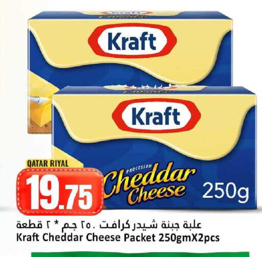 available at Dana Hypermarket in Qatar - Umm Salal
