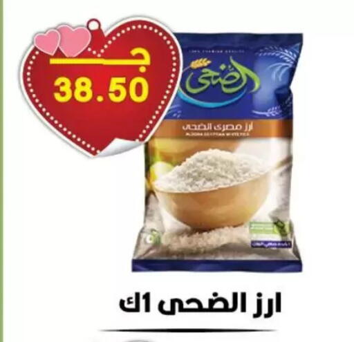 available at Hyper El Qudse in Egypt - Cairo