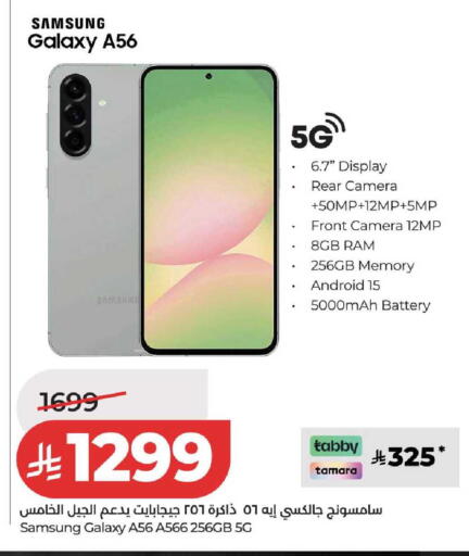 available at LULU Hypermarket in KSA, Saudi Arabia, Saudi - Tabuk