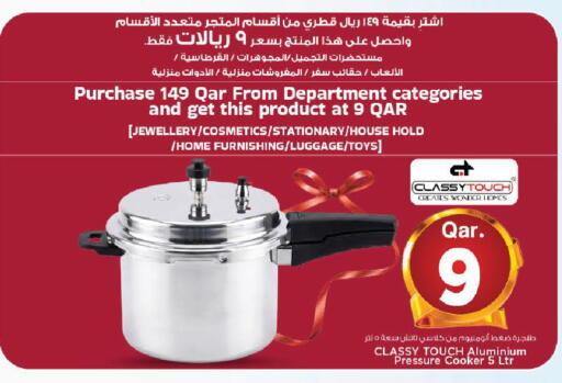 available at Mark & Save  in Qatar - Al Shamal