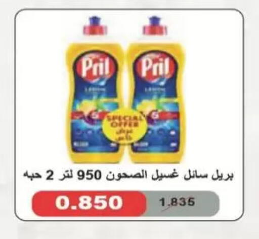 available at Coop-West Abdullah Al Mubarak in Kuwait - Kuwait City
