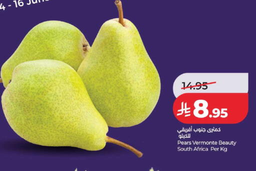 from South Africa available at لولو هايبرماركت in مملكة العربية السعودية, السعودية, سعودية - الطائف