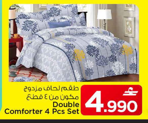 available at مارك & سايف in عُمان - مسقط‎