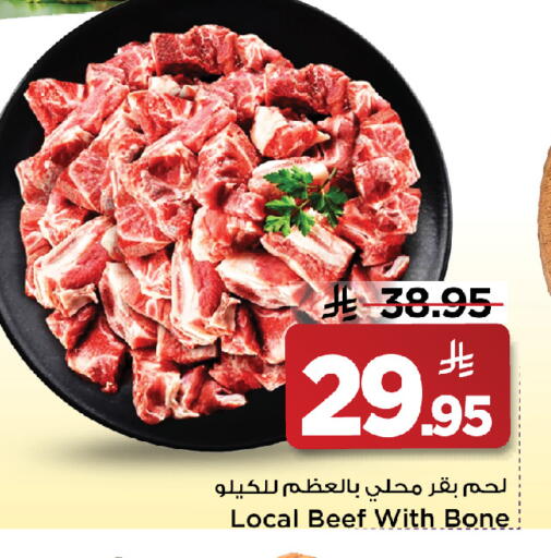 available at مارك & سيف in مملكة العربية السعودية, السعودية, سعودية - الخبر‎