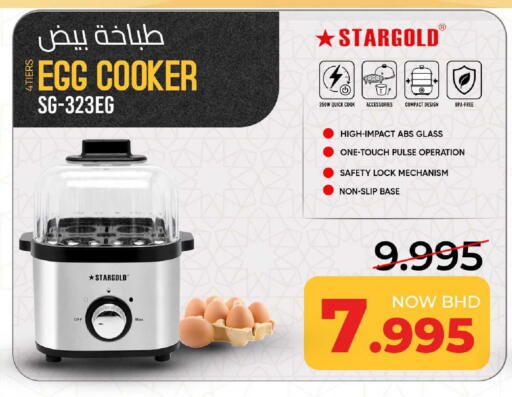 available at Day to Day Discount Center in Bahrain