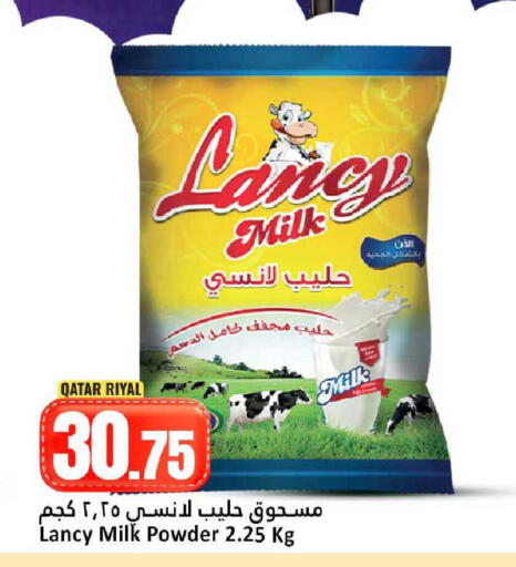available at Dana Hypermarket in Qatar - Umm Salal