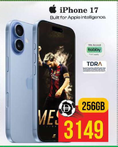 Apple available at SAFARI HYPERMARKET  in UAE - Ras al Khaimah