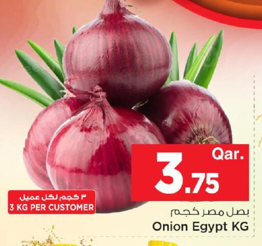 Onion from Egypt available at Mark & Save  in Qatar - Doha