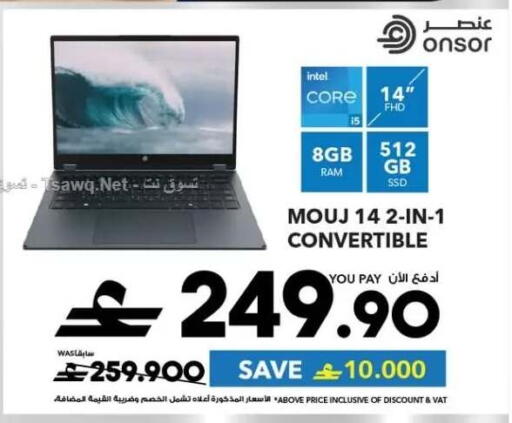available at Sharaf DG  in Oman - Sohar