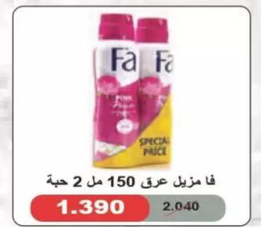 available at Coop-West  in الكويت - مدينة الكويت