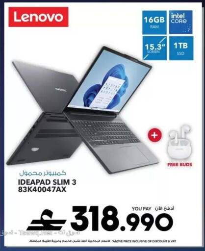 available at Sharaf DG  in Oman - Sohar