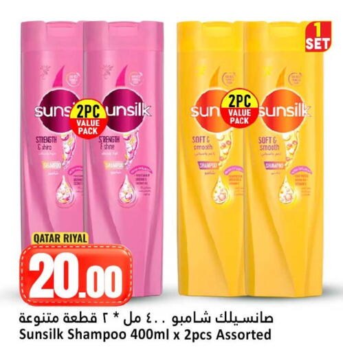 available at Dana Hypermarket in Qatar - Umm Salal