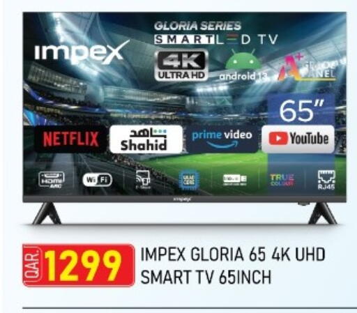 available at Rawabi Hypermarket in Qatar - Al Shamal