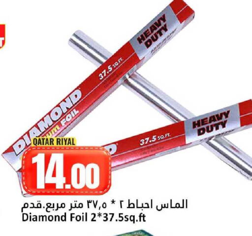 available at Dana Hypermarket in Qatar - Umm Salal