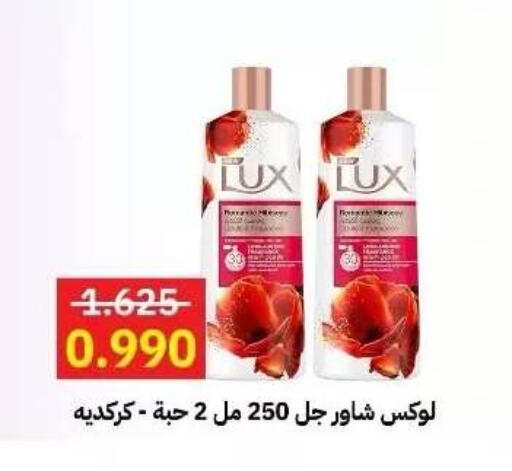 available at Sabah Al-Ahmad Cooperative Society in Kuwait - Ahmadi Governorate