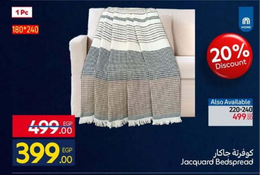 available at كارفور in Egypt - القاهرة