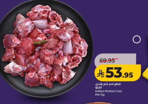 available at لولو هايبرماركت in مملكة العربية السعودية, السعودية, سعودية - الخبر‎