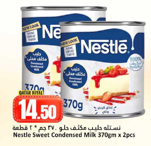 available at Dana Hypermarket in Qatar - Umm Salal