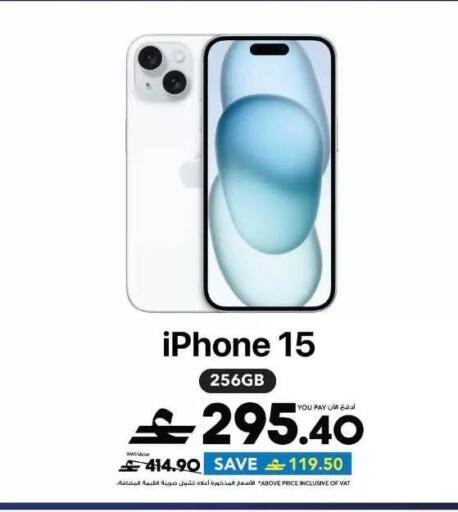 available at Sharaf DG  in Oman - Muscat