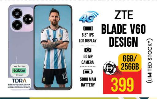 available at Safari Hypermarket  in UAE - Dubai