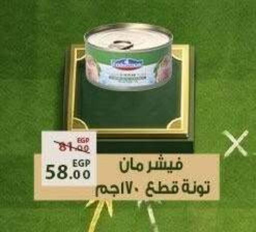 available at Sarai Market  in Egypt - Cairo
