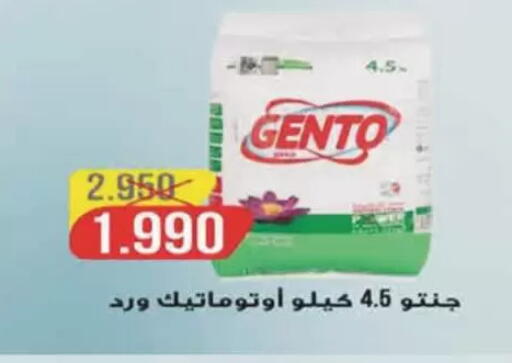 available at Coop-West  in الكويت - مدينة الكويت