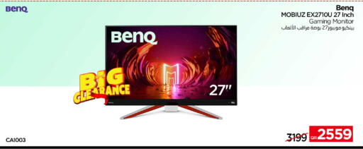 available at iCONNECT  in Qatar - Al Shamal