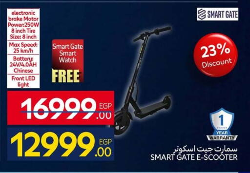 available at Carrefour  in Egypt - Cairo