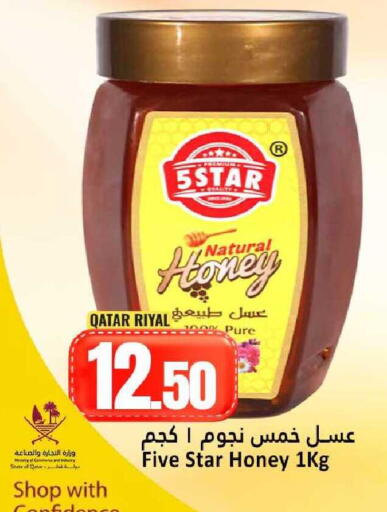 available at Dana Hypermarket in Qatar - Umm Salal