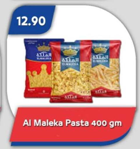 available at Bassem Market in Egypt - Cairo